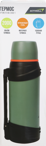 Термос ACTIWELL Color 2л, нержавеющая сталь, Арт. MU-2000-1, крупный план