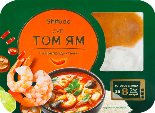 Суп ШИФУДО Том Ям, из морепродуктов с рисом, 400г, вид