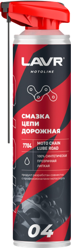 Смазка для цепей LAVR MOTO Дорожная, Арт. Ln7704, 520мл, крупный план