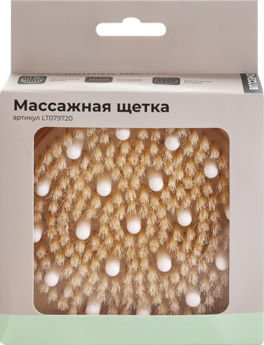 Щетка массажная HOMECLUB 11см, Арт. MUHGGL02, изображение