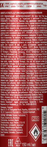 Дезодорант-антиперспирант спрей мужской OLD SPICE Sport power, 150мл, изображение
