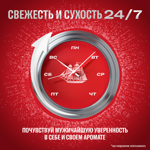 Дезодорант-антиперспирант спрей мужской OLD SPICE Night power, 150мл, картинка