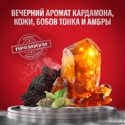 Дезодорант-антиперспирант спрей мужской OLD SPICE Night power, 150мл, картинка