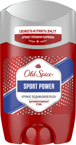 Дезодорант-антиперспирант стик мужской OLD SPICE Sport power, 50мл, вид