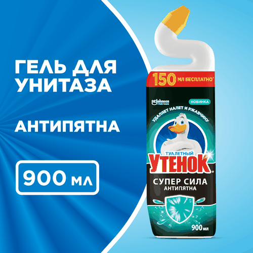 Средство для чистки унитаза ТУАЛЕТНЫЙ УТЕНОК Антипятна, 900мл, картинка