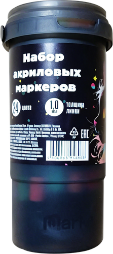 Набор маркеров КРОК&ДИЛЛИ акриловые, 24 цвета, Арт. ZY1204011, 24шт, детальное фото