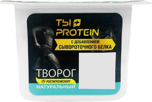 Творог ВКУСНЫЙ ДЕНЬ Ты+Protein Натуральный 2%, без змж, 130г, детальное фото