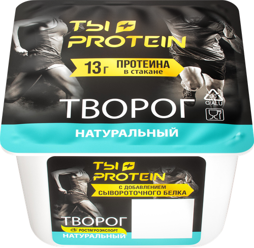 Творог ВКУСНЫЙ ДЕНЬ Ты+Protein Натуральный 2%, без змж, 130г, картинка