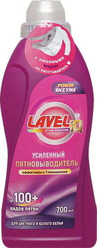 Пятновыводитель LAVELIQ, 700 мл, изображение