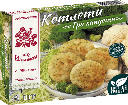 Котлеты овощные ОТ ИЛЬИНОЙ Три капусты, 300г, фото