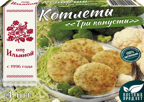 Котлеты овощные ОТ ИЛЬИНОЙ Три капусты, 300г, крупный план