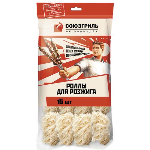 Роллы для розжига СОЮЗГРИЛЬ парафиновые, Арт. N1-F13, фото