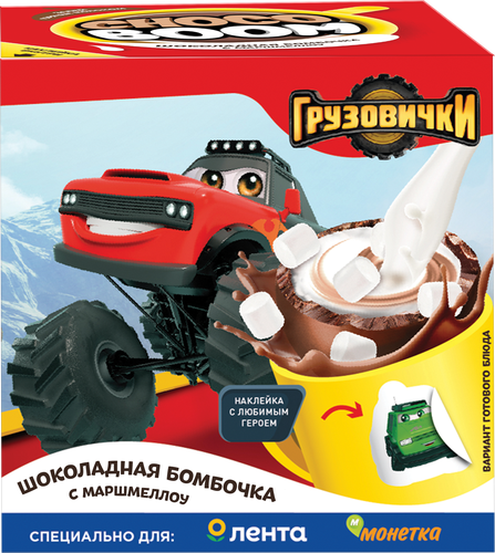 Шар шоколадный ГРУЗОВИЧКИ Choco Boom с маршмеллоу в коробочке, с подарком 28г, изображение