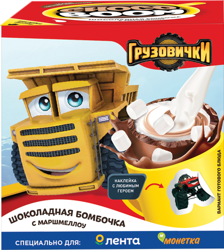 Шар шоколадный ГРУЗОВИЧКИ Choco Boom с маршмеллоу в коробочке, с подарком 28г, вид