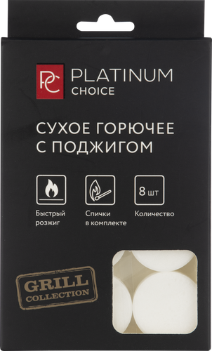 Сухое горючее PLATINUM CHOICE с поджигом, спички для пикника и терка), Арт. 999731, 8шт, картинка