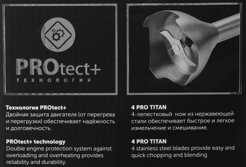 Блендер POLARIS SilentPRO: в 2 раза тише, двойная защита двигателя, Арт. PHB 1380 Silent 1820, фото