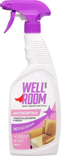 Спрей-пена для ковров и мебели WELLROOM, 600мл, фото