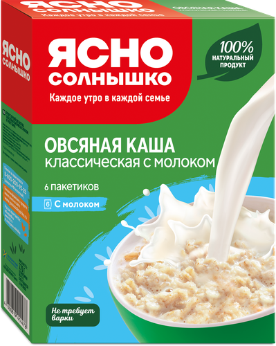 Каша овсяная ЯСНО СОЛНЫШКО с молоком, в пакетиках, 6х45г, фото