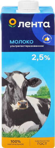 Молоко ультрапастеризованное ЛЕНТА 2,5%, без змж, 1000г, фото