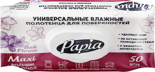 Полотенца влажные PAPIA Maxi Bali Flower универсальные, 50шт, крупный план