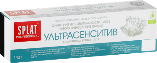 Зубная паста SPLAT Professional Ультрасенситив, 130г, картинка
