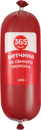 Ветчина 365 ДНЕЙ из свиного окорока, 400г, фото