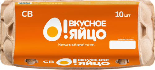 Яйцо куриное О!ЯЙЦО СВ столовое, 10шт, вид