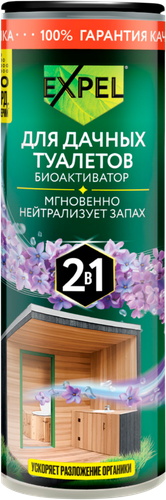 Биоактиватор дачный EXPEL для ускоренного разложения, 550г, фотография