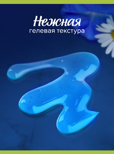 Гель для душа PALMOLIVE Арома Настроение Безмятежный сон, 500мл, детальное фото