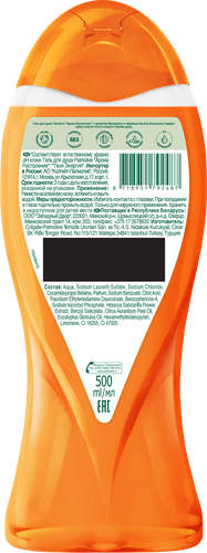 Гель для душа PALMOLIVE Арома Настроение Мандарин, 500мл, детальное фото