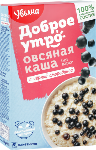 Каша овсяная УВЕЛКА с черной смородиной, в пакетиках, 5х40г, картинка