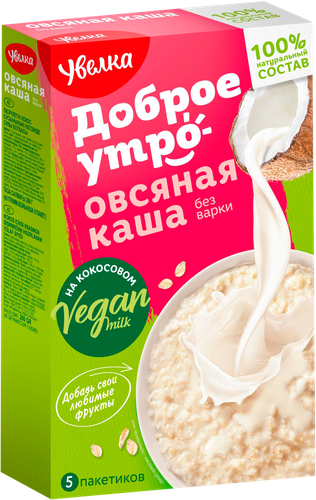 Каша овсяная УВЕЛКА на основе кокосового напитка, в пакетиках, 5х40г, вид