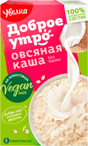 Каша овсяная УВЕЛКА на основе кокосового напитка, в пакетиках, 5х40г, фотография