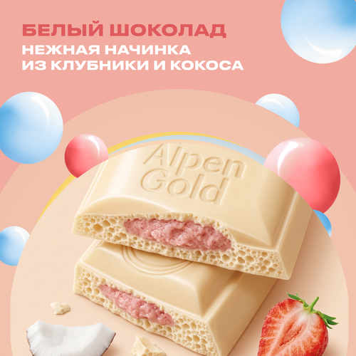 Шоколад белый ALPEN GOLD Aerated пористый с клубнично-кокосовой начинкой, 75г, фото