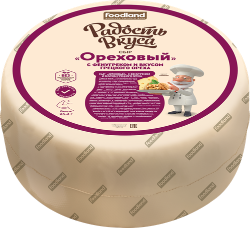 Сыр полутвердый РАДОСТЬ ВКУСА Ореховый с фенугреком 40%, без змж, весовой, фотография
