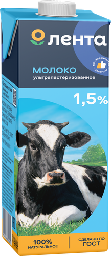 Молоко ультрапастеризованное ЛЕНТА 1,5%, без змж, 1000г, детальное фото