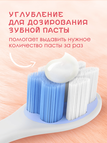 Зубная щетка детская COLGATE Пушистая Лапка супермягкая 2+, крупный план