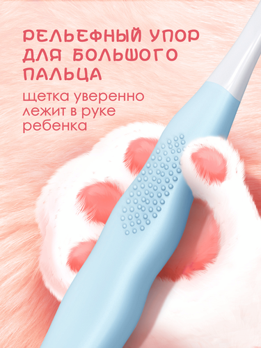 Зубная щетка детская COLGATE Пушистая Лапка супермягкая 2+, картинка