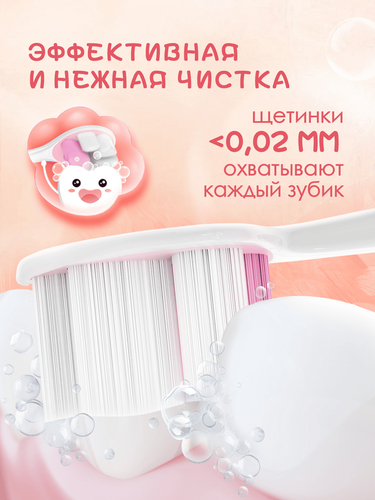 Зубная щетка детская COLGATE Пушистая Лапка супермягкая 2+, фото