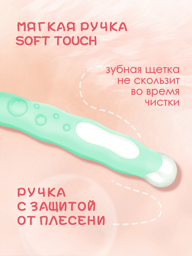 Зубная щетка детская COLGATE Пушистая Лапка супермягкая 2+, фото