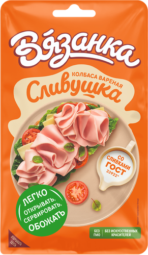 Колбаса вареная ВЯЗАНКА Сливушка нарезка, 110г, фото