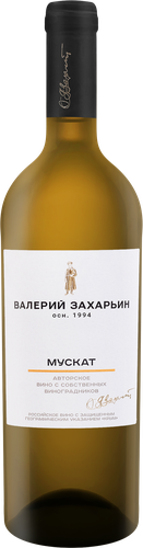 Вино ВАЛЕРИЙ ЗАХАРЬИН Российское авторское Мускат белое сухое, 0.75л, детальное фото