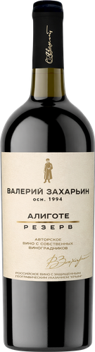 Вино ВАЛЕРИЙ ЗАХАРЬИН Российское авторское Алиготе белое сухое, 0.75л, детальное фото