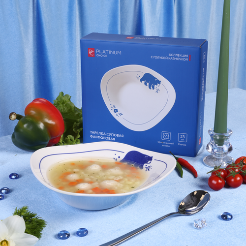 Тарелка суповая PLATINUM CHOICE 700 мл, вид