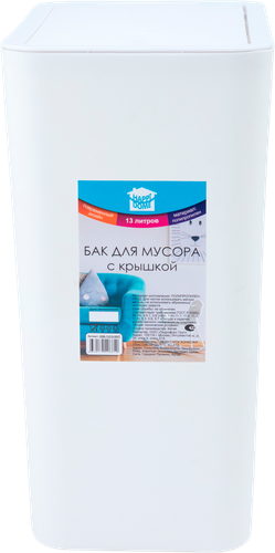 Бак для мусора HAPPI DOME прямоугольный, с крышкой, белый, полипропилен, 13л, Арт. HDB-11013-WHT, изображение