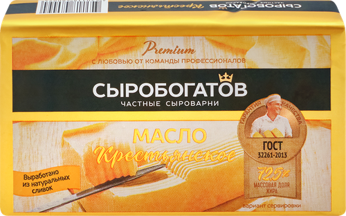 Масло сладкосливочное СЫРОБОГАТОВ Крестьянское несоленое 72,5%, без змж, 175г, картинка