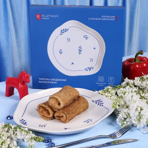 Тарелка обеденная PLATINUM CHOICE Листочки, 27 см, вид