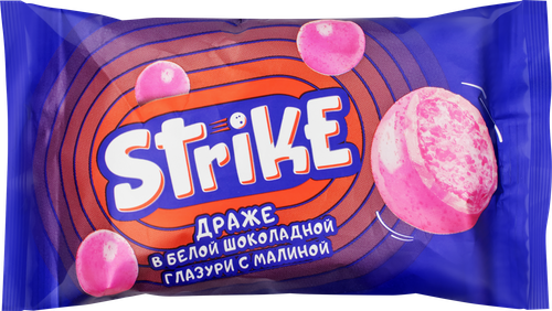 Драже STRIKE Хрустящий шарик с малиной, 40г, изображение