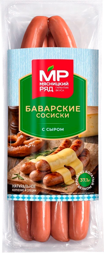 Сосиски МЯСНИЦКИЙ РЯД Баварские с сыром, 320г, вид