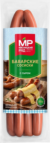 Сосиски МЯСНИЦКИЙ РЯД Баварские с сыром, 320г, картинка